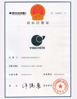 珠海刘森婚礼纪念服务有限公司商标注册证书